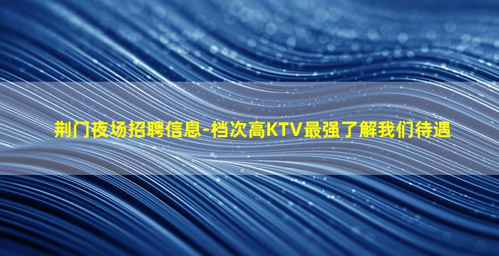 保定酒吧招聘